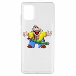 Samsung A51