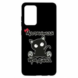 Чехол из раздела Для малышей Вредина для Samsung A52 5G - FATLINE Чехол из раздела Для малышей Вредина для Samsung A52 5G