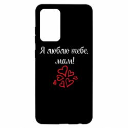 Samsung A52 5G