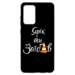 Samsung A52 5G