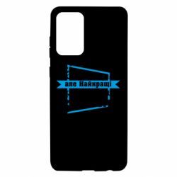 Samsung A72 5G