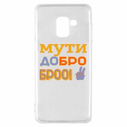 Samsung A8 2018
