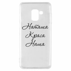 Samsung A8 2018