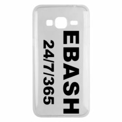 Чехол из раздела Авторские принты Ebash 24/7 для Samsung J3 2016