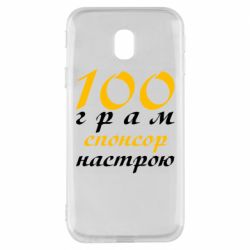 Samsung J3 2017