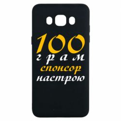 Samsung J7 2016