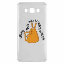 Samsung J7 2016