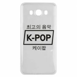 Samsung J7 2016