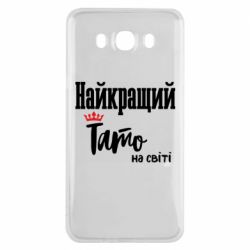 Samsung J7 2016