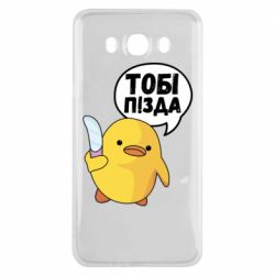 Samsung J7 2016