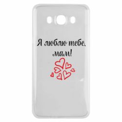 Samsung J7 2016