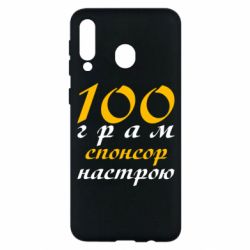 Samsung M30