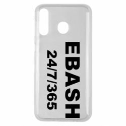 Чехол из раздела Авторские принты Ebash 24/7 для Samsung M30