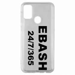 Чехол из раздела Авторские принты Ebash 24/7 для Samsung M30s
