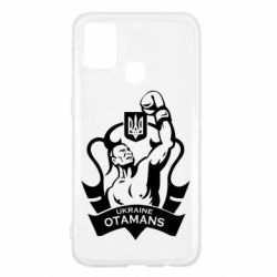 Чехол из раздела Бокс/Кикбоксинг Ukraine otamans для Samsung M31