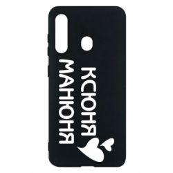 Чехол из раздела Оксана Ксюня манюня для Samsung M40 - FATLINE Чехол из раздела Оксана Ксюня манюня для Samsung M40