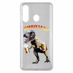 Чехол из раздела Пиво Пивозавр для Samsung M40