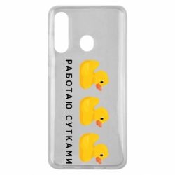 Чехол из раздела Авторские принты Работаю сутками для Samsung M40