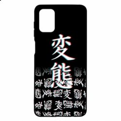 Чехол из раздела masha SENPAI Hieroglyphs для Samsung M51