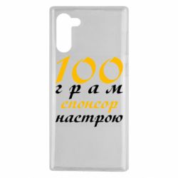 Samsung Note 10