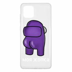 Samsung Note 10 Lite