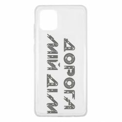 Samsung Note 10 Lite