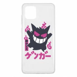 Samsung Note 10 Lite