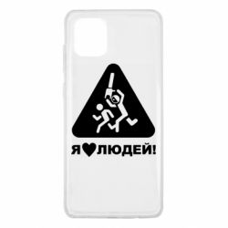 Samsung Note 10 Lite