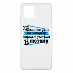 Samsung Note 10 Lite