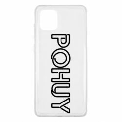 Samsung Note 10 Lite