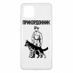 Samsung Note 10 Lite