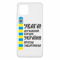 Samsung Note 10 Lite