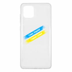 Samsung Note 10 Lite