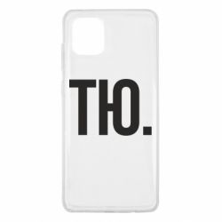 Samsung Note 10 Lite