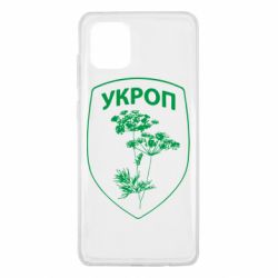 Samsung Note 10 Lite