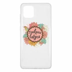 Samsung Note 10 Lite