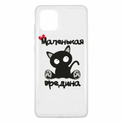 Samsung Note 10 Lite