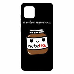 Samsung Note 10 Lite