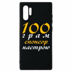 Samsung Note 10 Plus