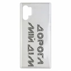 Samsung Note 10 Plus