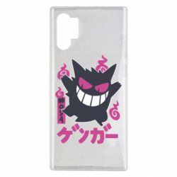 Samsung Note 10 Plus