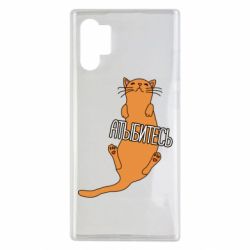 Samsung Note 10 Plus