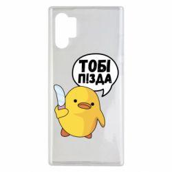 Samsung Note 10 Plus