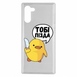 Samsung Note 10
