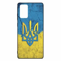 Чохол з розділу Патріотам України Coat of Arms Ukraine для Samsung Note 20 - FATLINE Чохол з розділу Патріотам України Coat of Arms Ukraine для Samsung Note 20