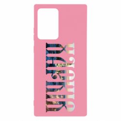 Чехол из раздела Міста України Харків для Samsung Note 20 Ultra - FATLINE Чехол из раздела Міста України Харків для Samsung Note 20 Ultra