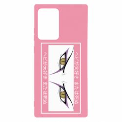 Samsung Note 20 Ultra