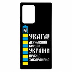 Samsung Note 20 Ultra