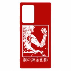 Samsung Note 20 Ultra