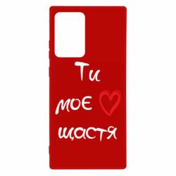 Samsung Note 20 Ultra